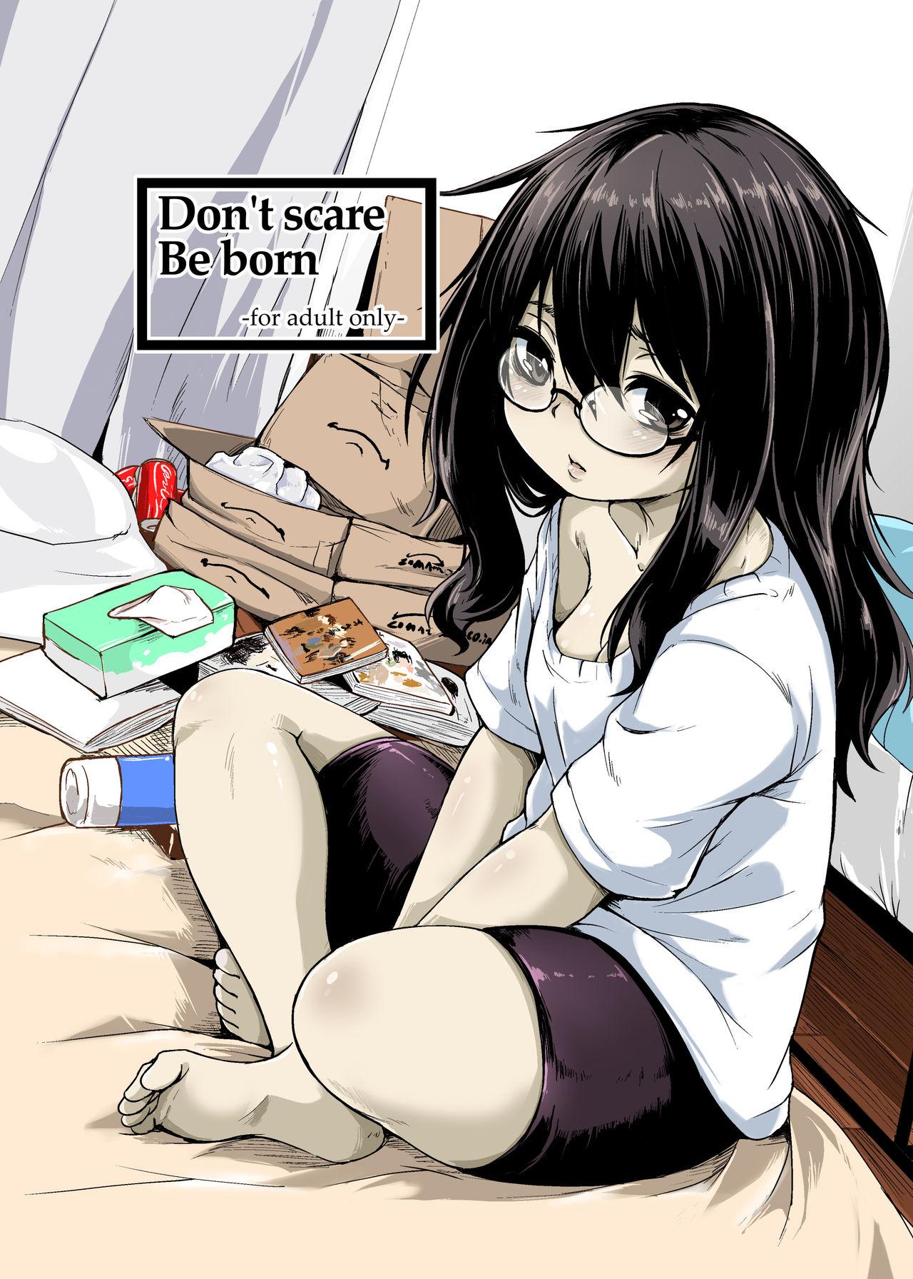 Don't scare be born + Botsu tta manga desu. 0