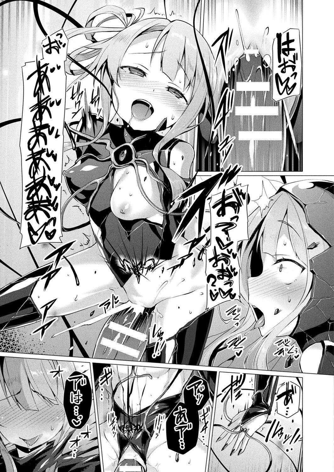 Hardcore Gay Aisei Tenshi Love Mary Ch.1-7 Nuru - Page 130