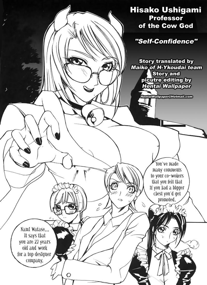 Filipina Professor of the Cow God 1 Doggystyle - Page 3