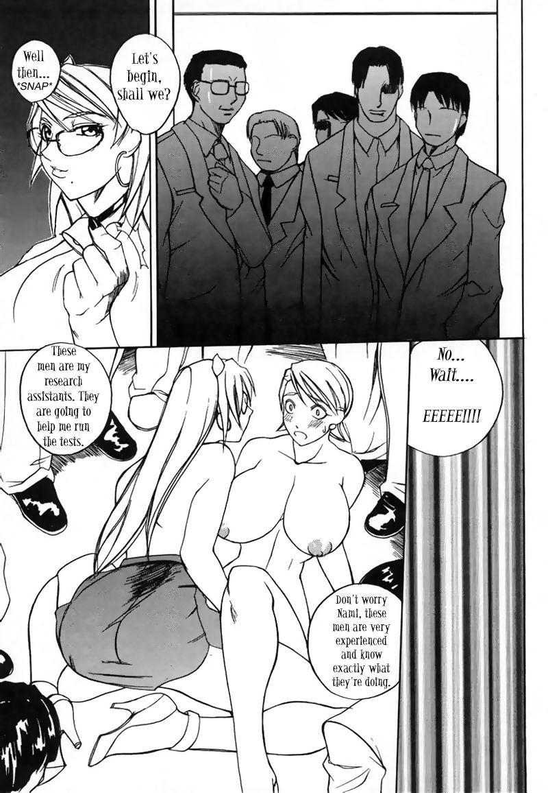Oldyoung Professor of the Cow God 1 Gay Bareback - Page 9