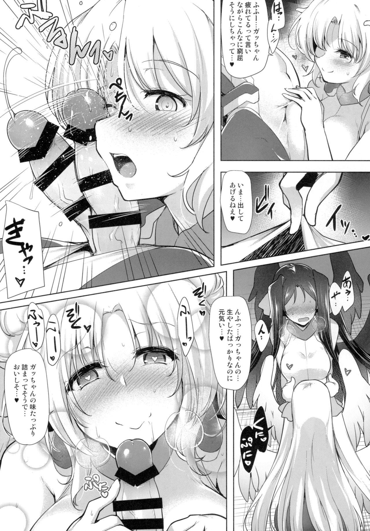 Girlfriend Hofuku? Hofuku? 7 - Kyoukai senjou no horizon Sologirl - Page 8