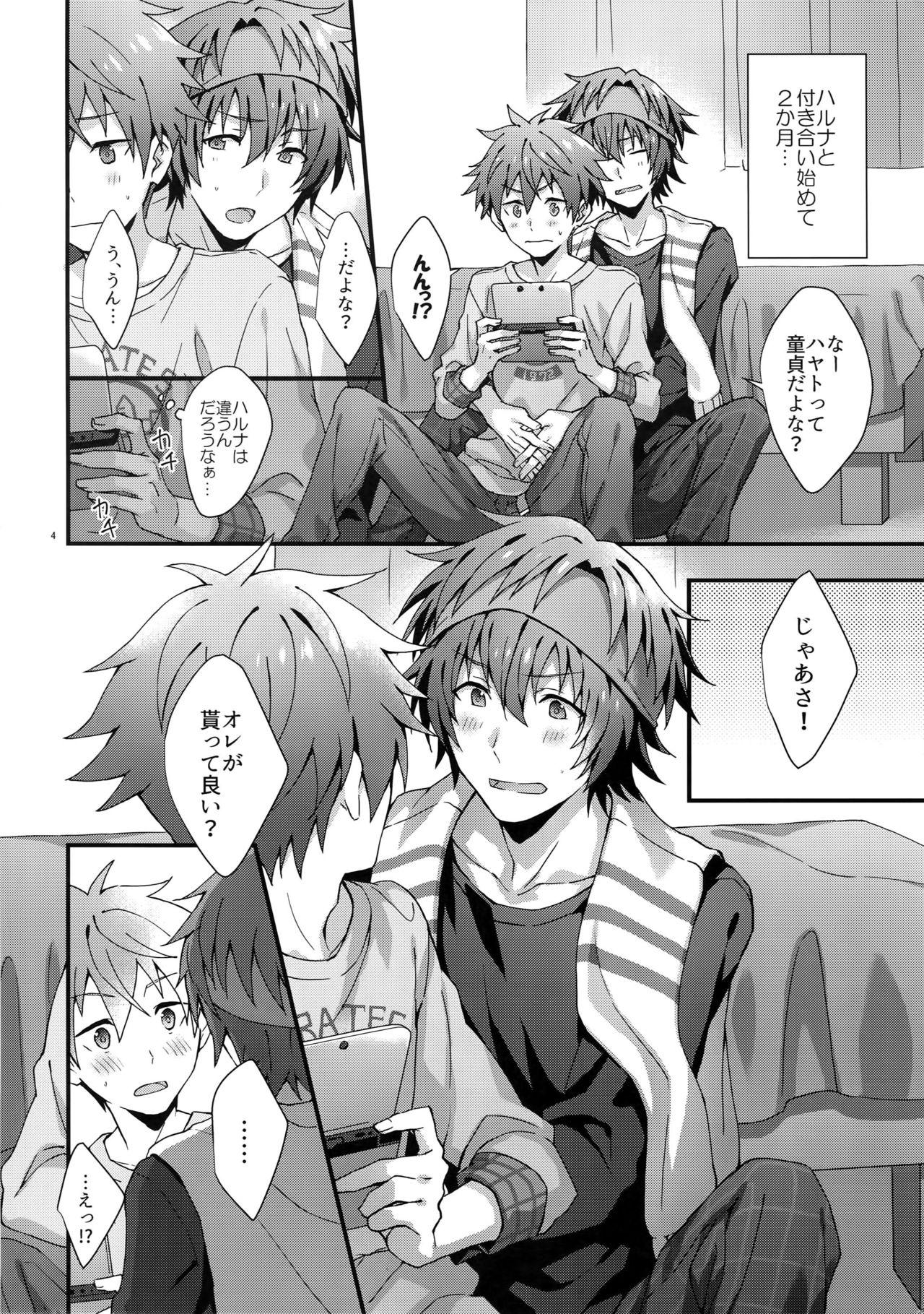 Panty Bouhatsu! Doutei Sotsu Gyoushiki - The idolmaster Gaydudes - Page 3