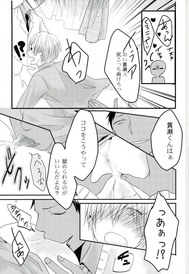 Lovers Nukedasenai – Kuroko no basuke Village - Page 1