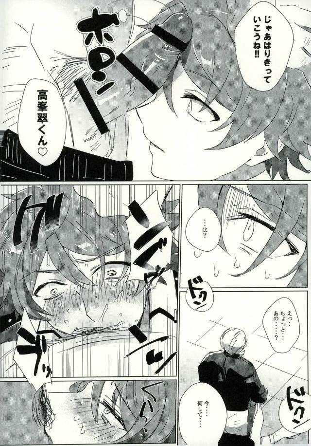 Moan Takamine Midori to Himitsu no Lesson - Ensemble stars Shot - Page 3