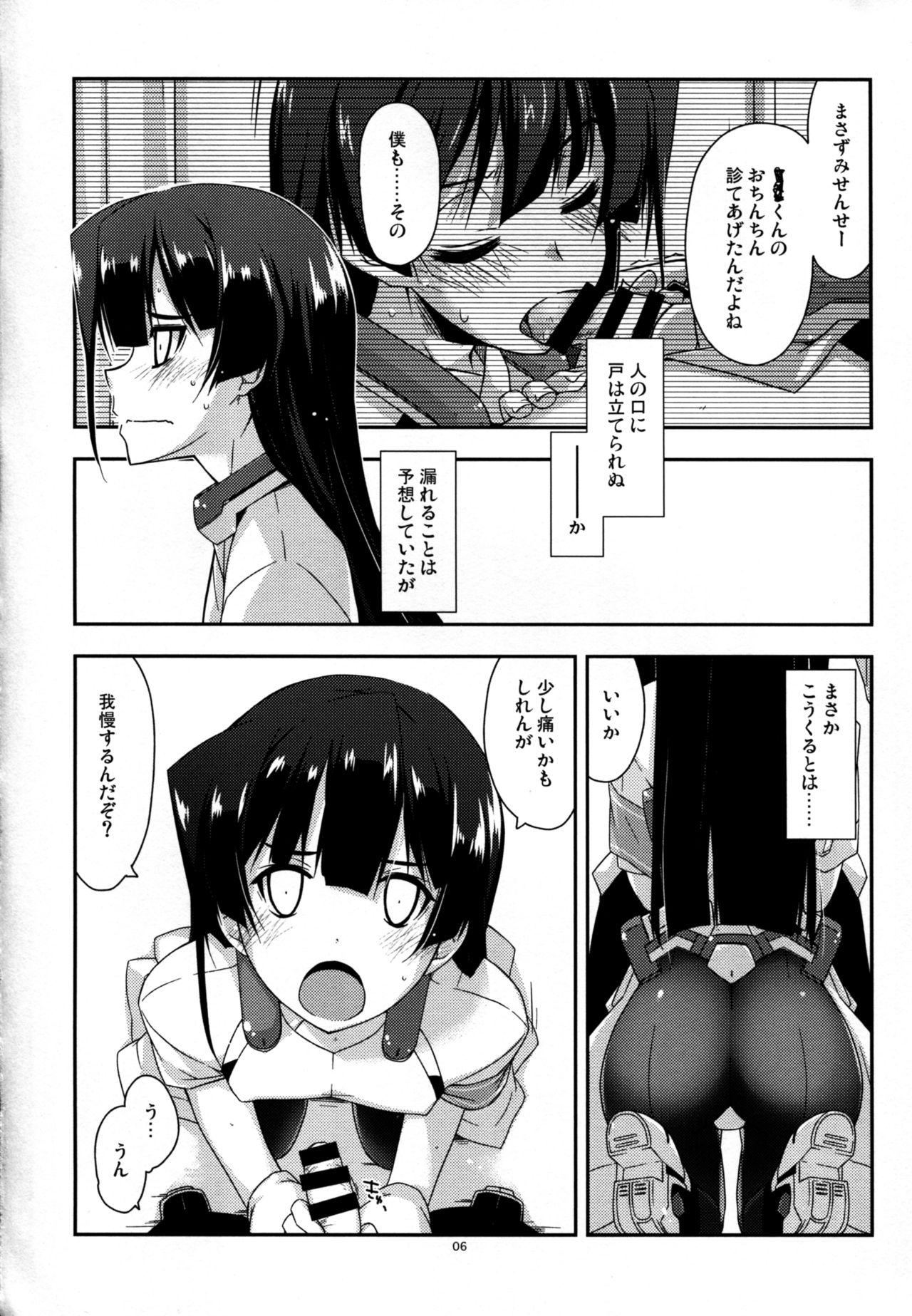 Nice Tits Onegai! Masazumi Sensei - Kyoukai senjou no horizon Tiny Tits - Page 6