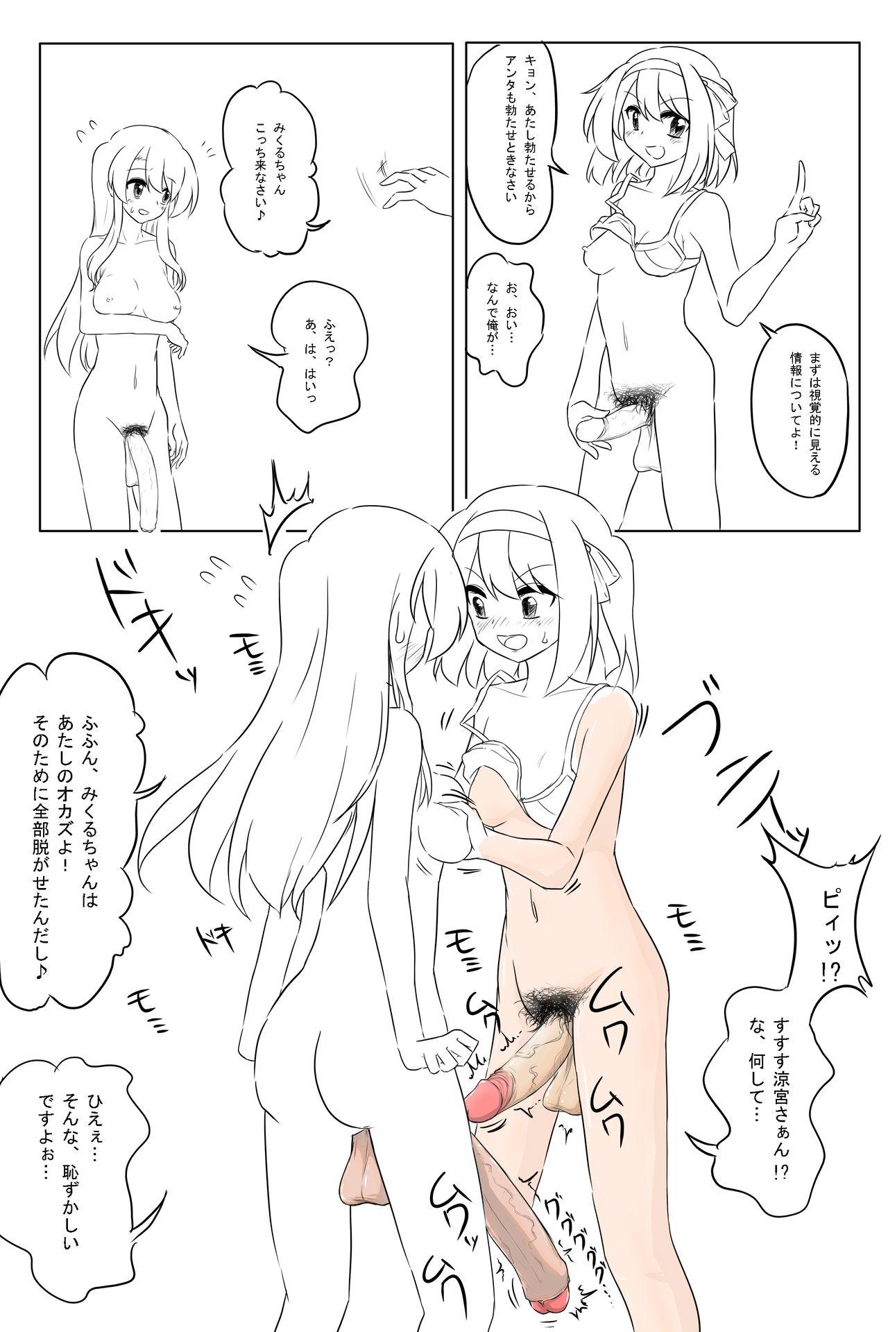 Girl Sucking Dick [Hitsuuchi] Futanari-ban SOS-dan no Nichijou Kaigi Hen (Suzumiya Haruhi no Yuuutsu) - The melancholy of haruhi suzumiya Pete - Page 4