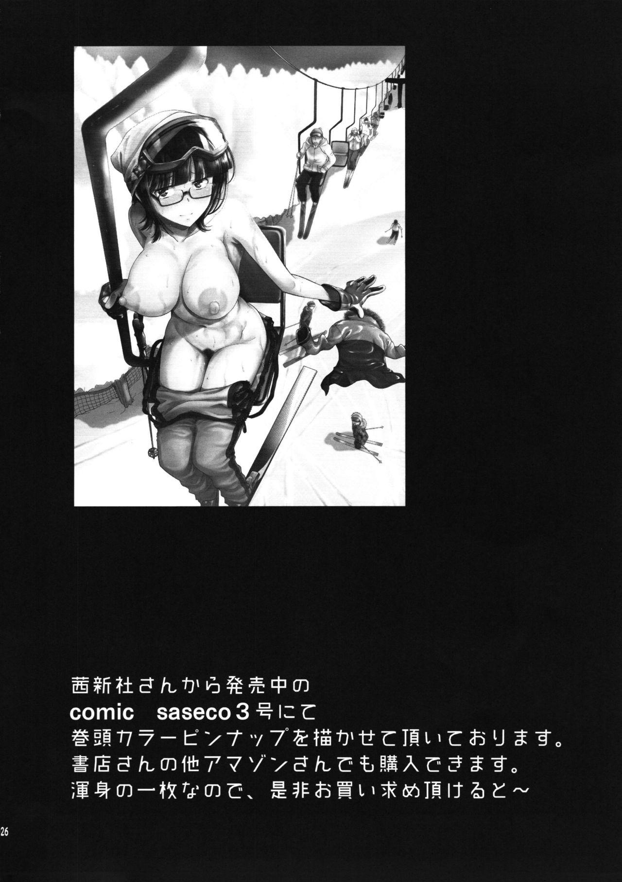 Eat Hakuchuu ni Machinaka de Zenra Roshutsu Onanie Shichaunotte Kimochi ii 3 - Original Chupa - Page 27