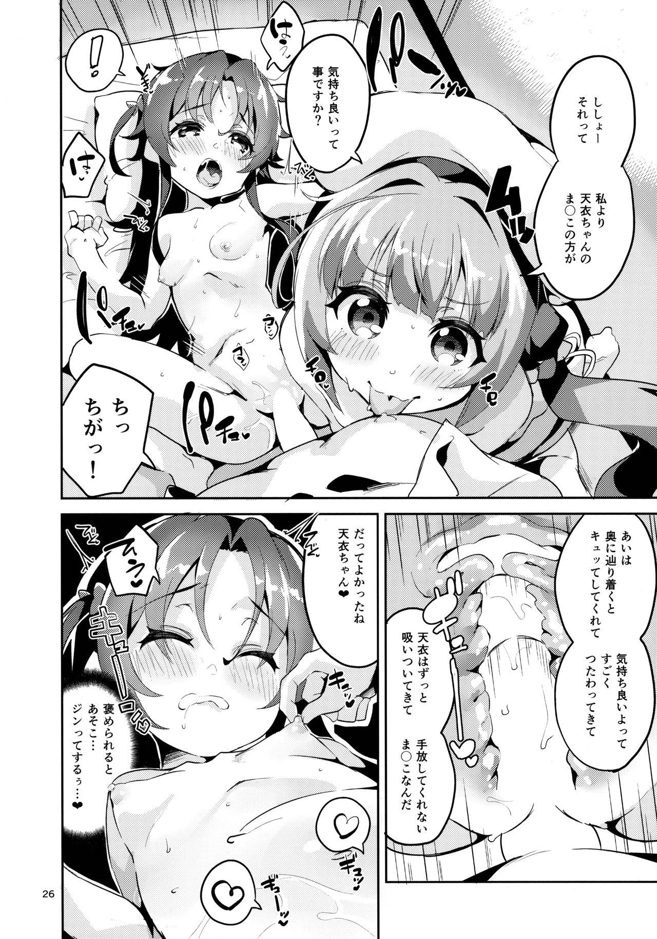 Ryuuou no oshigoto hentai фото 83