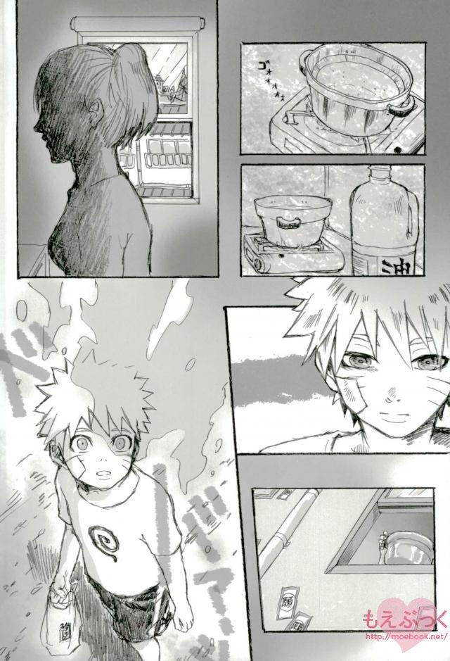  ゼロ距離でも足りなくて - Naruto Super - Page 2