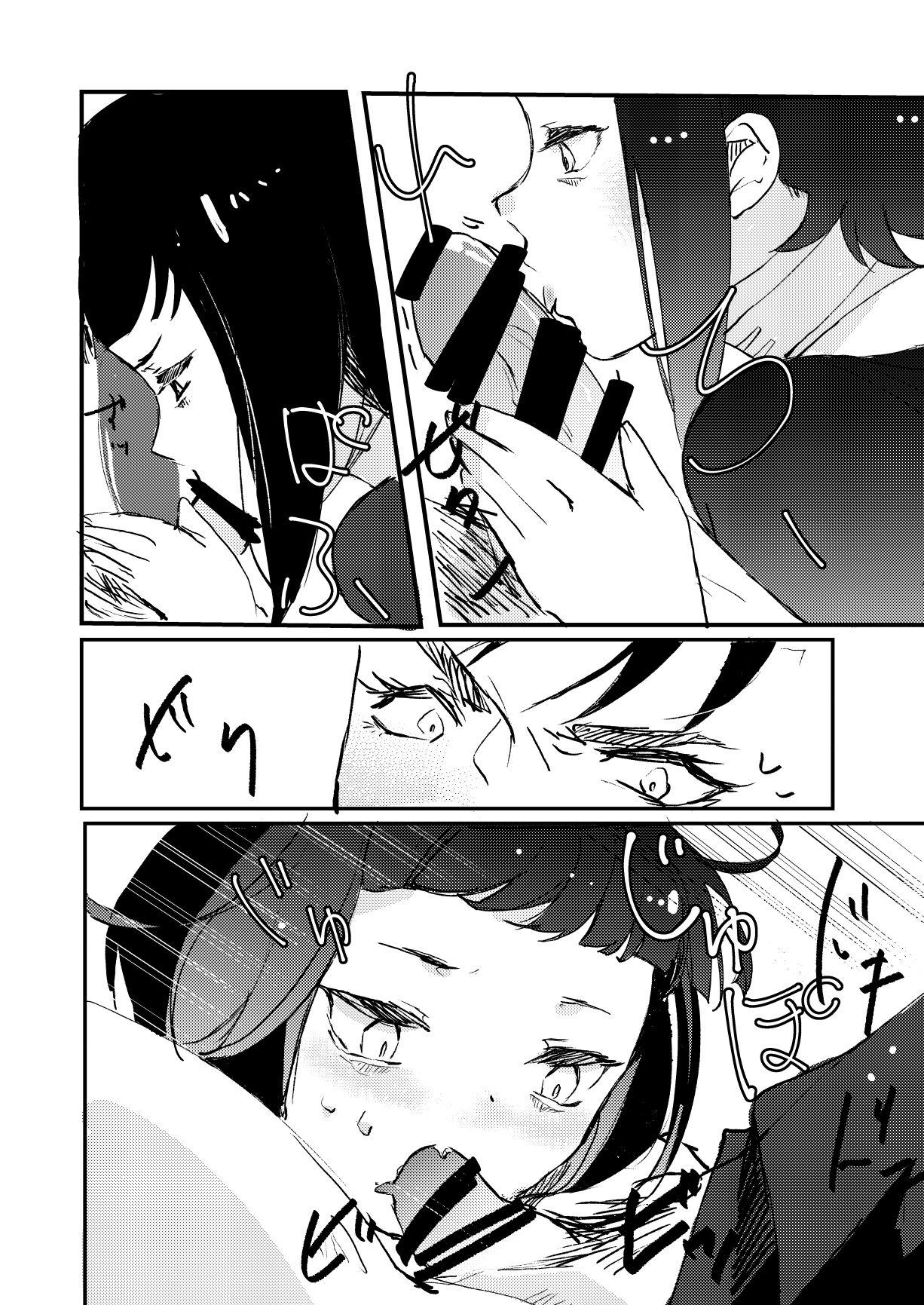Office Sex Zombie de night! - Rage of bahamut Gym - Page 7