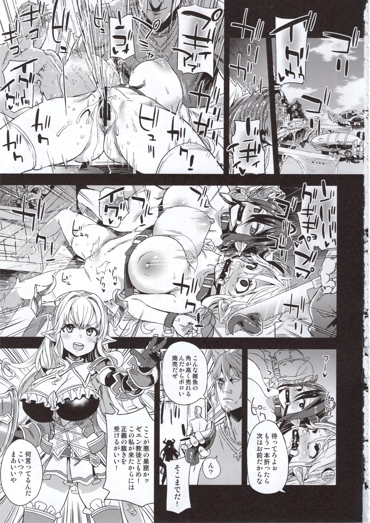 Alt VictimGirls25 Dekachichi Teishinchou Shuzoku ♀ no Tsuno o Oru Hanashi - Granblue fantasy Amateurs - Page 2