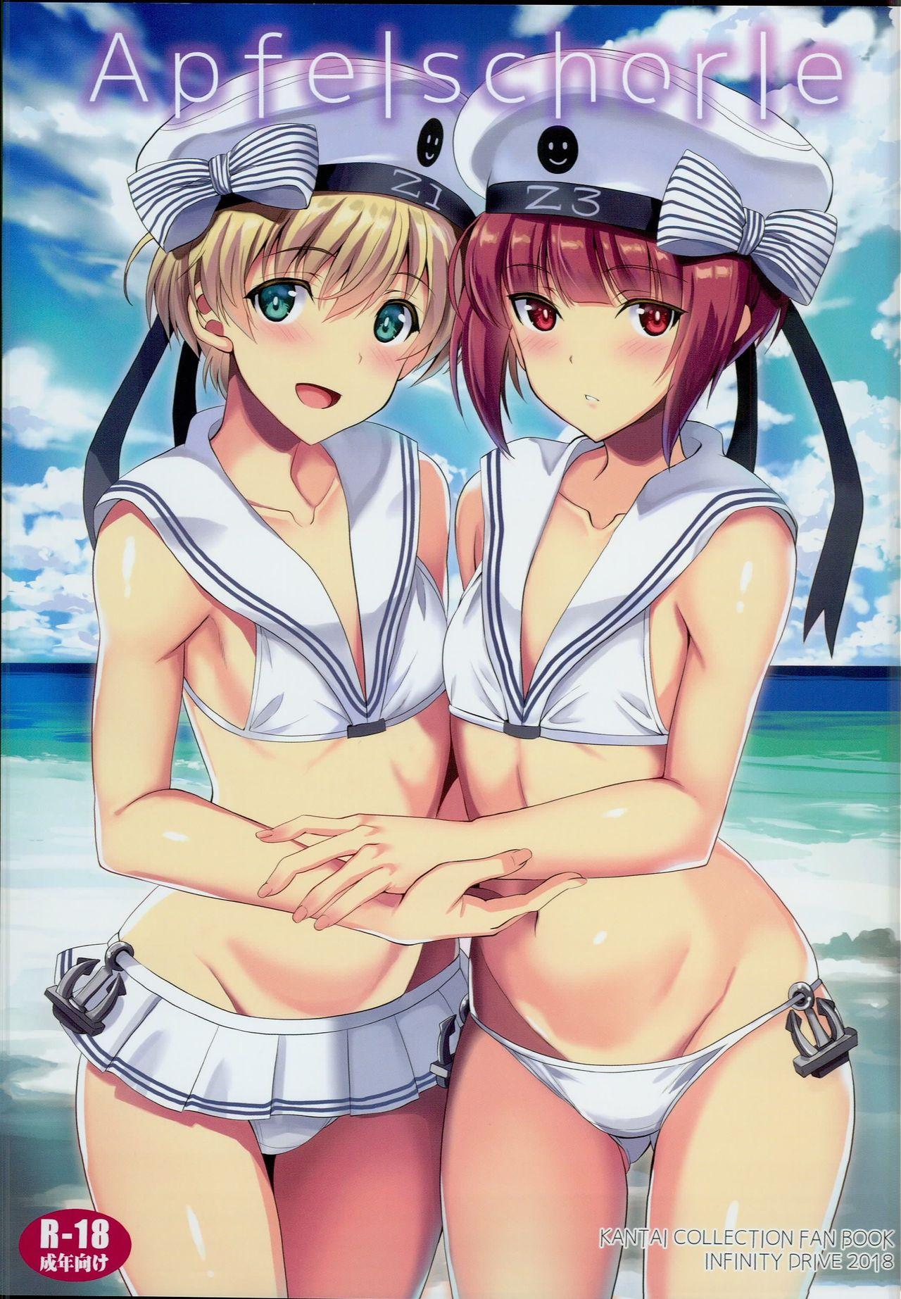 Dick Suck Apfelschorle - Kantai collection Gay College - Picture 1