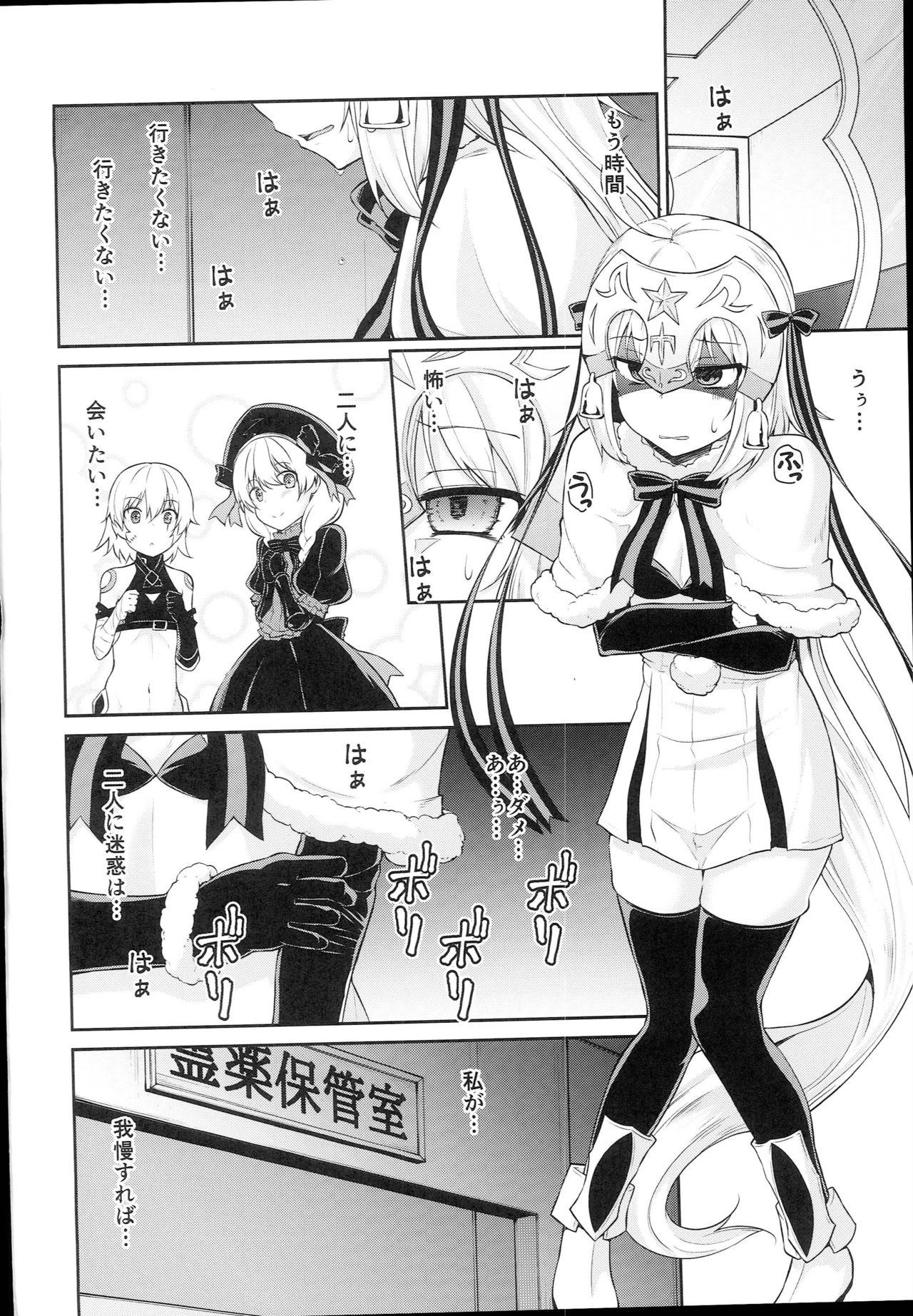 Anal Play Chibikko Eirei to Naisho no Okusuri Techou - Young lady hero secret medicine notebook - Fate grand order Best Blowjob - Page 4