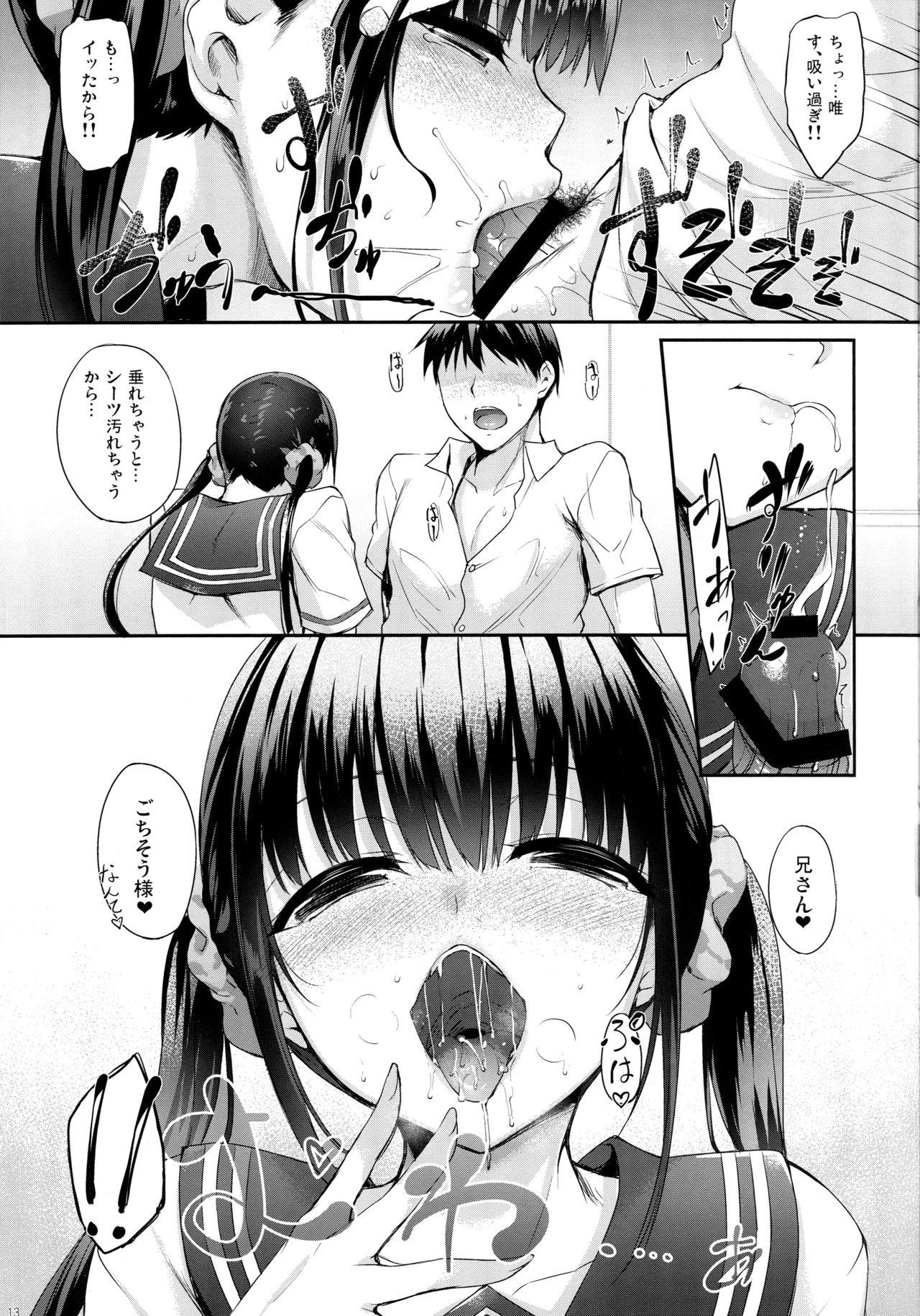 Babysitter SISUANA - sister hole - Original Ngentot - Page 12