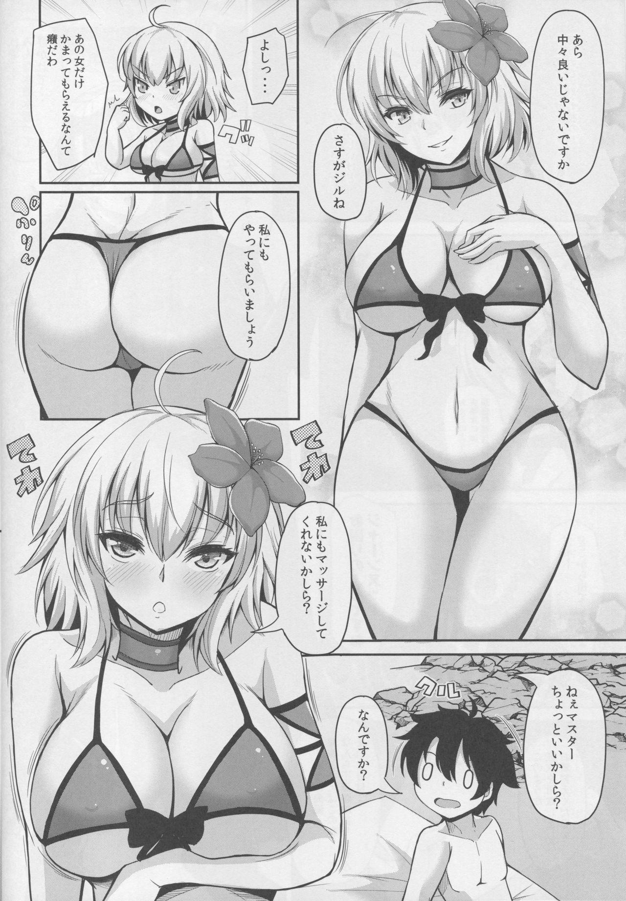 Telugu Jeanne Alter wa Kamatte Hoshii - Fate grand order Trimmed - Page 4