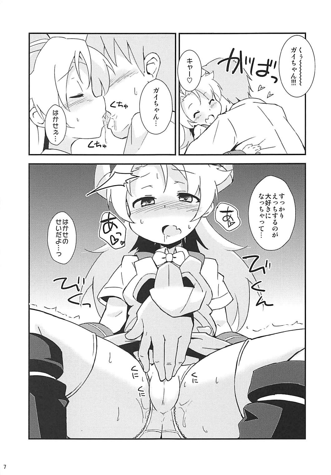 Topless Koukando 6000 - Robot girls z Mommy - Page 5