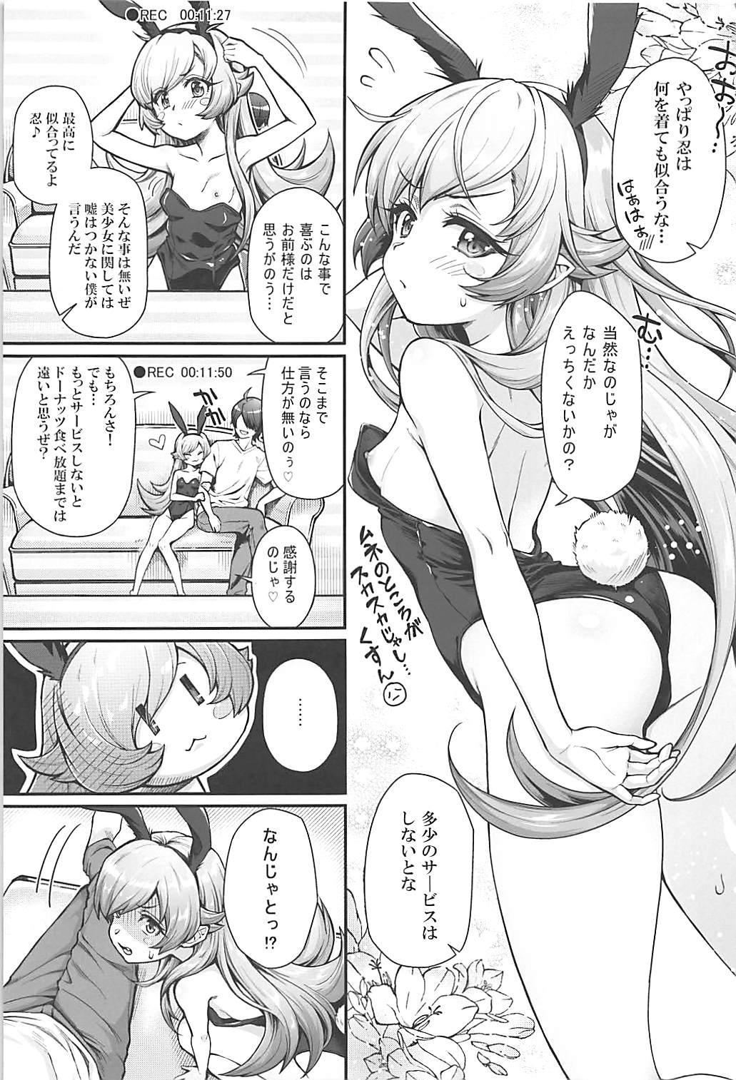 Gozo Pachimonogatari Part 16: Shinobu Debut - Bakemonogatari Tight Pussy - Page 4