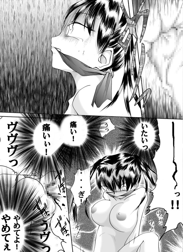 Orgia Yokubou Kaiki Dai 109 Shou Butt Fuck - Page 10