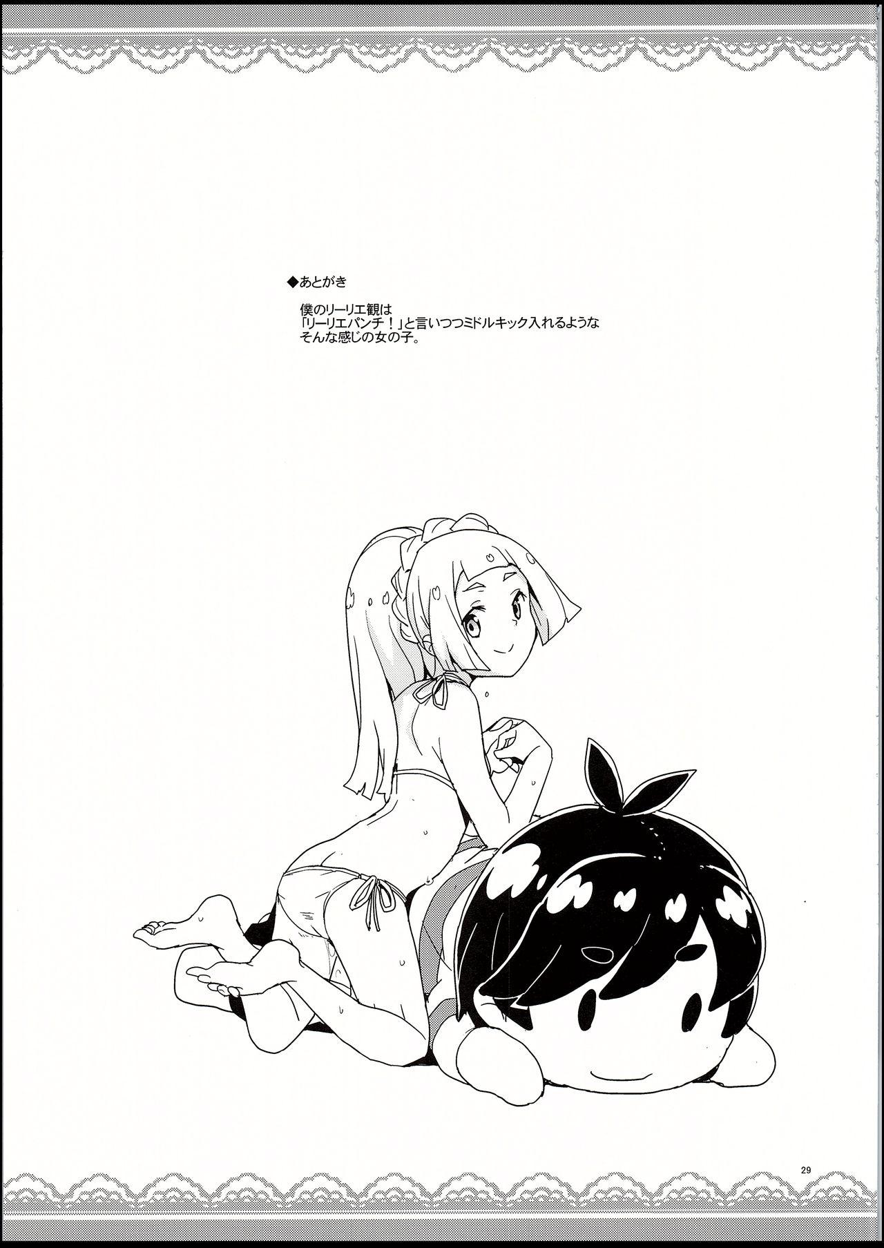Mojada Lillie to Sun no Saimin Daisakusen - Lillie and Sun's Hypnotized Campaign - Pokemon New - Page 28