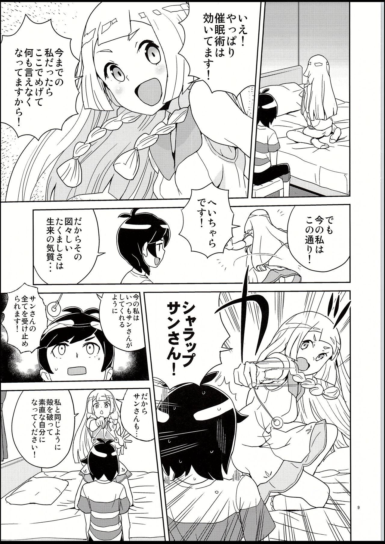 Housewife Lillie to Sun no Saimin Daisakusen - Lillie and Sun's Hypnotized Campaign - Pokemon Youporn - Page 8