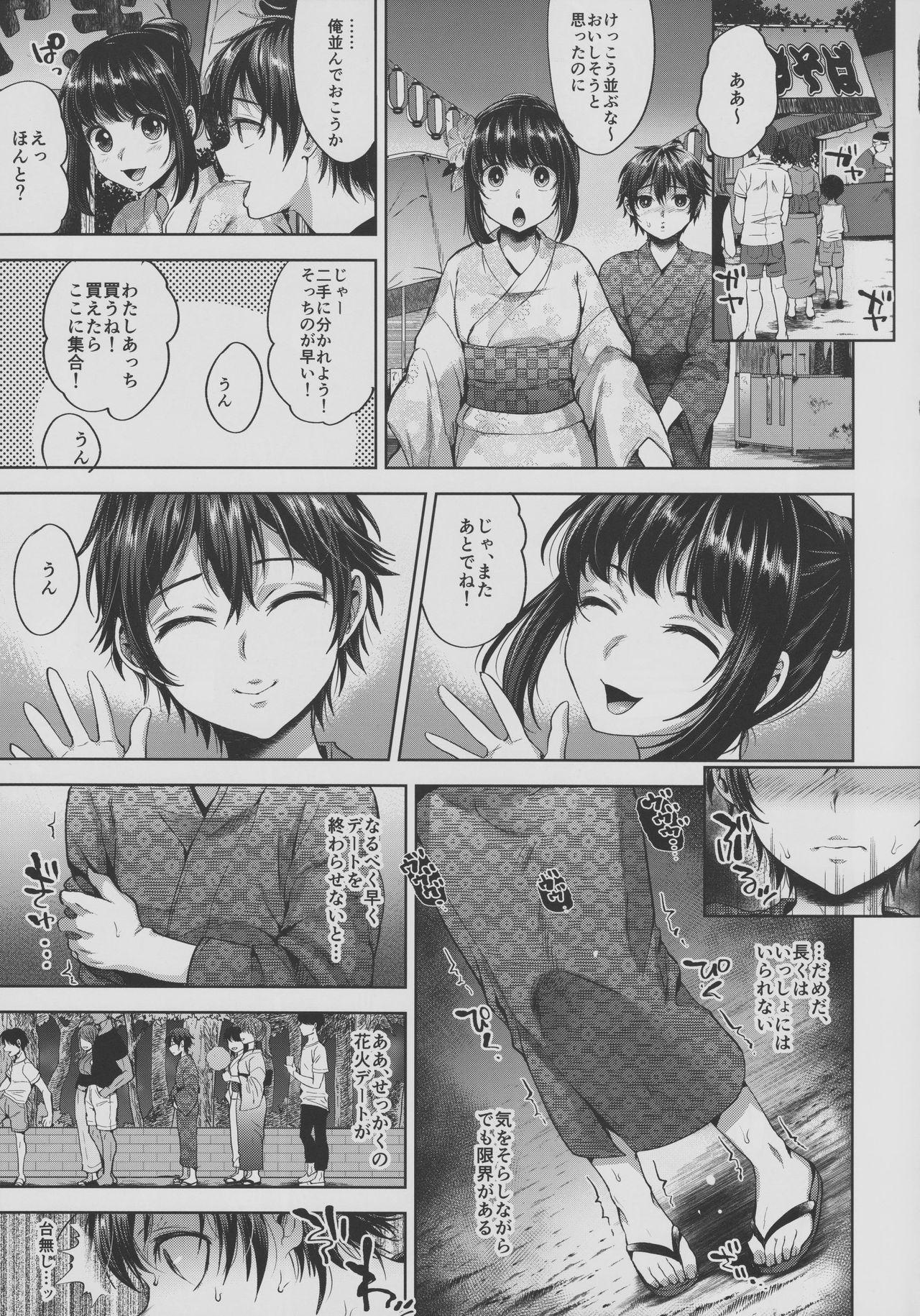 Girl Girl Hanabi no Yoru no Himitsu - Original Gay Outdoor - Page 8