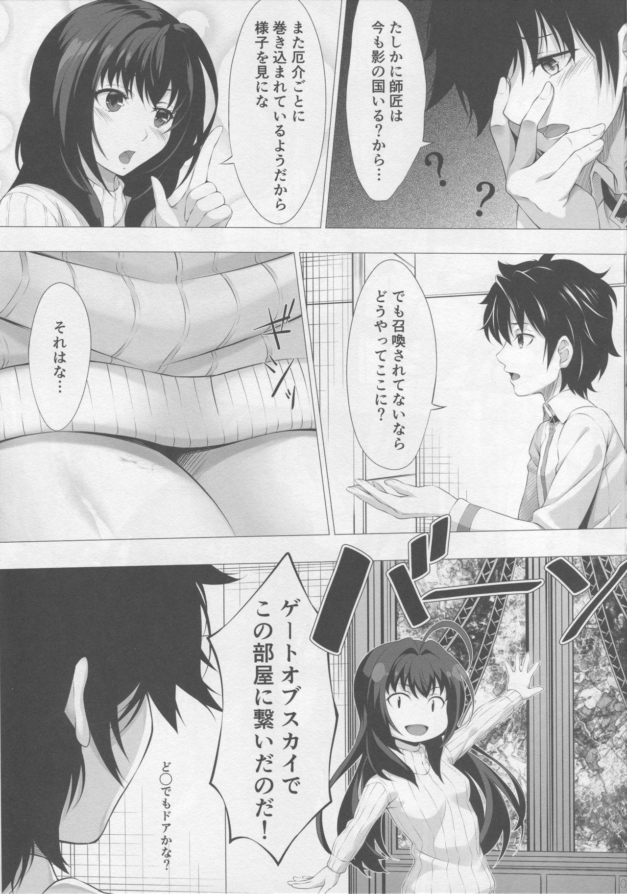 Gay Blackhair Anywhere Door - Fate grand order With - Page 7
