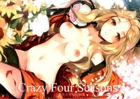 Crazy Four Seasons 0