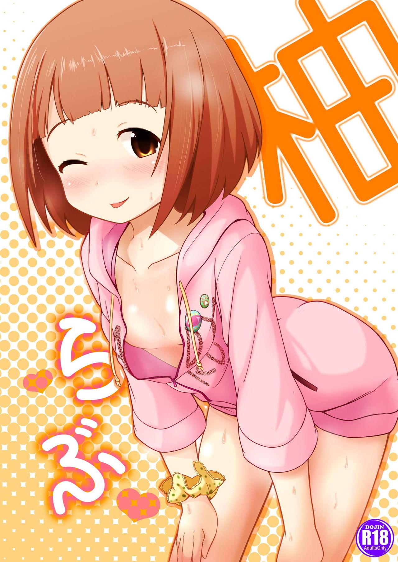 From Yuzu Love - The idolmaster Black Thugs - Picture 1