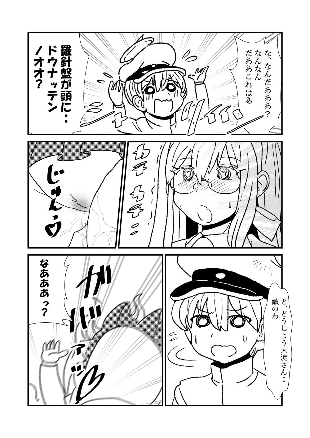 Comendo Ze~ttai? Teitoku to Rashinban Chinjufu - Kantai collection Milf Cougar - Page 4