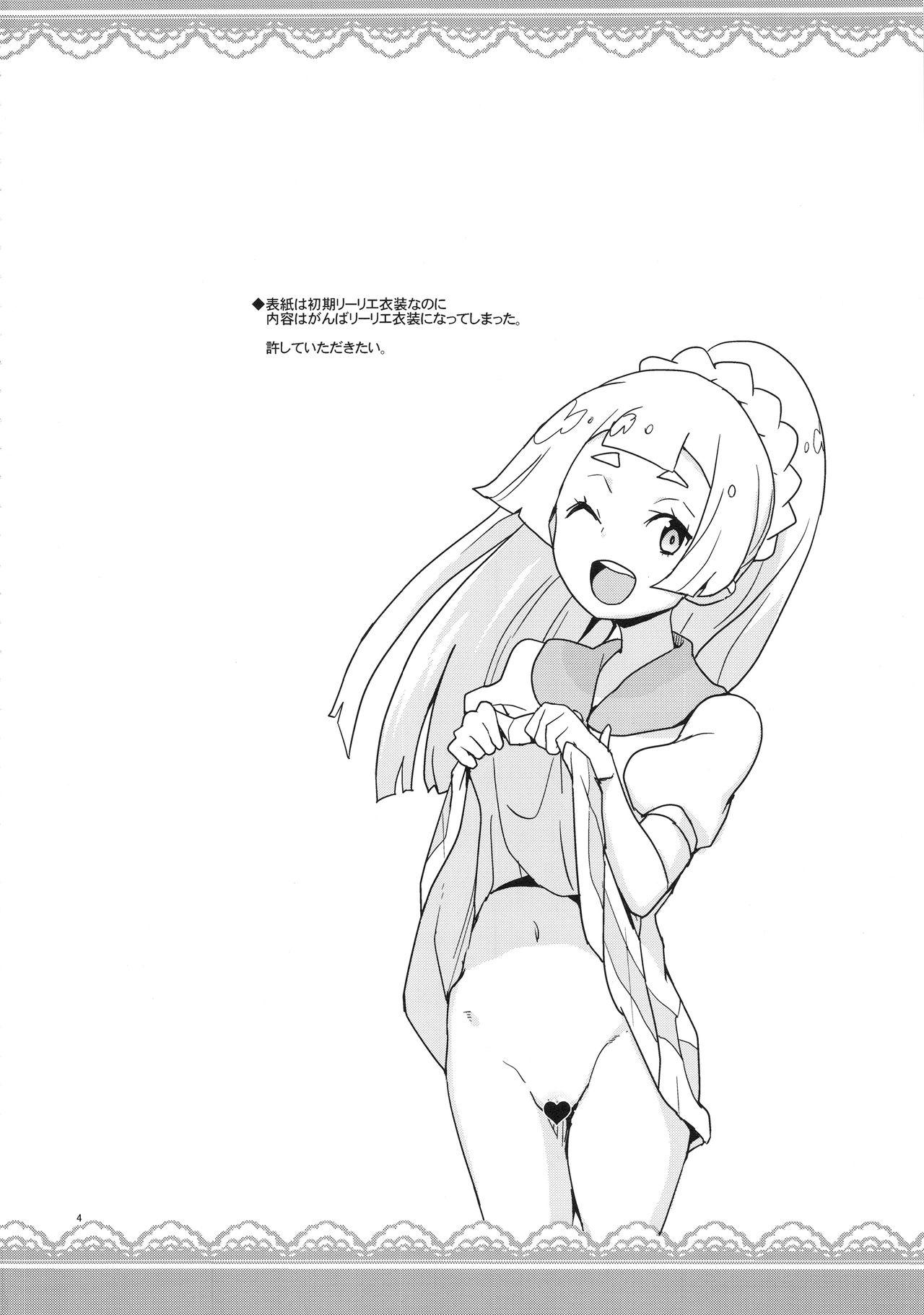 Oral Sex Lillie Kimi no Atama Boku ga Yoku Shite Ageyou - Pokemon Ink - Page 4