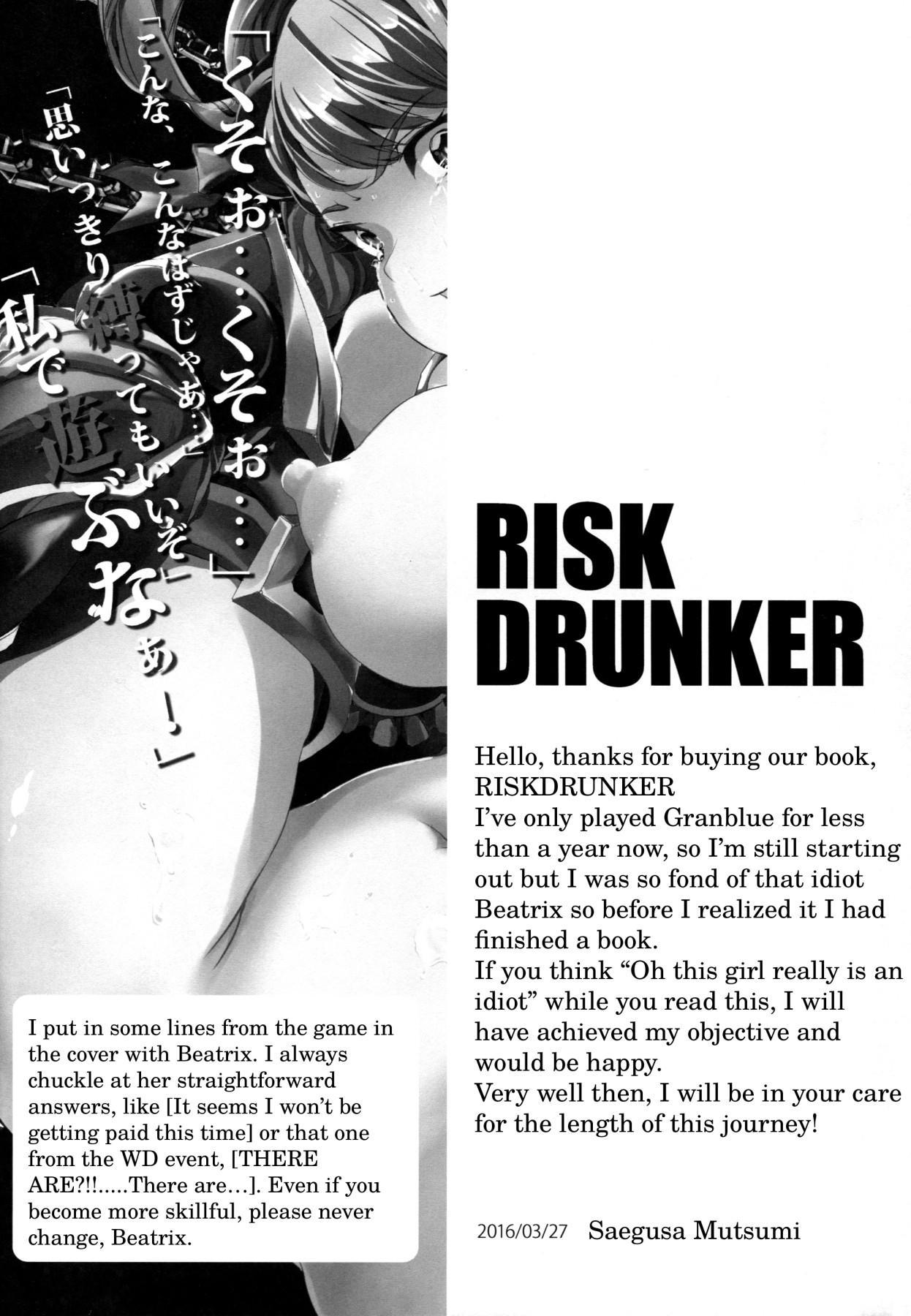 RISK DRUNKER 3