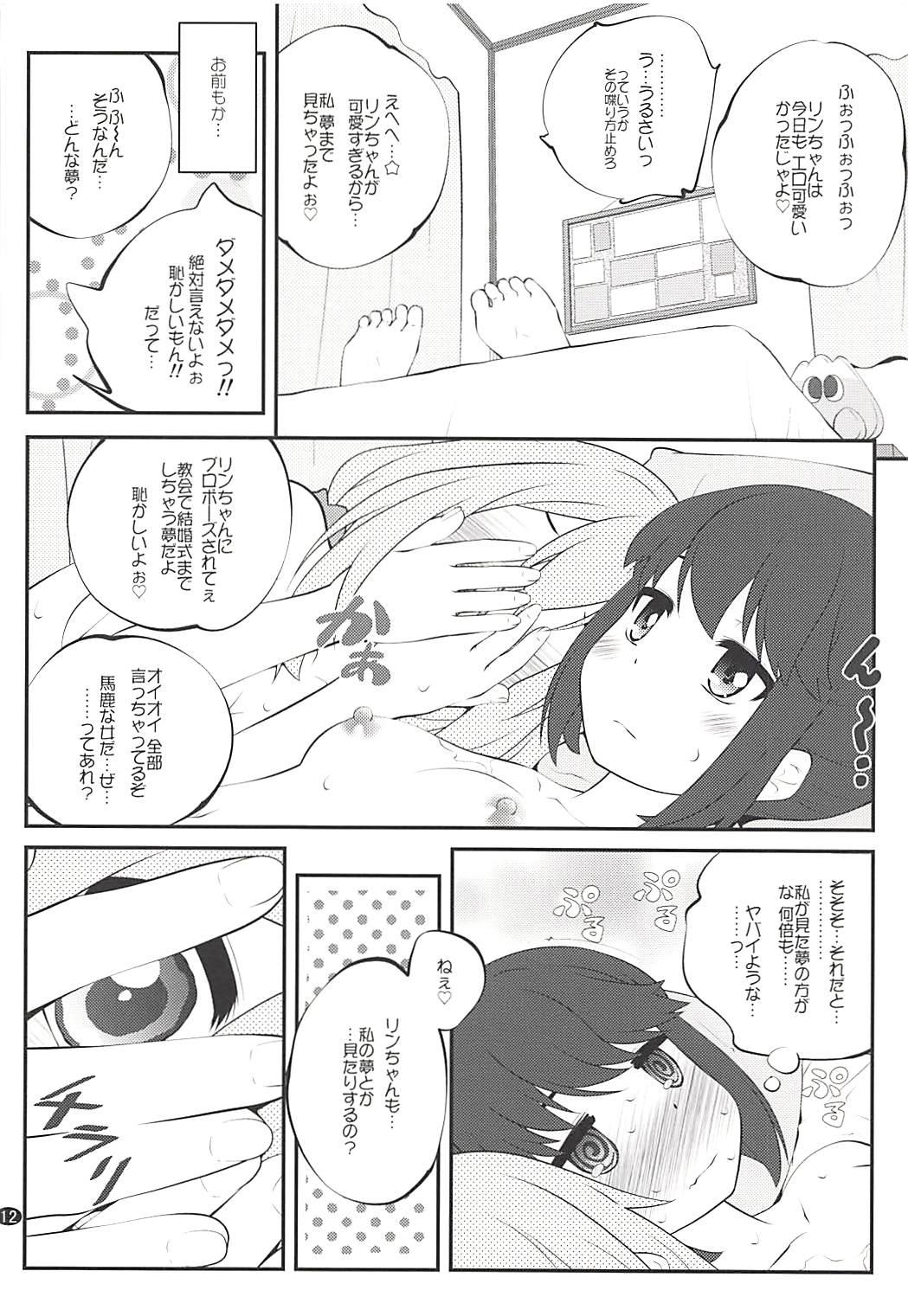 Peitos Sankakkei no, Himitsu - Yuru camp Exposed - Page 11