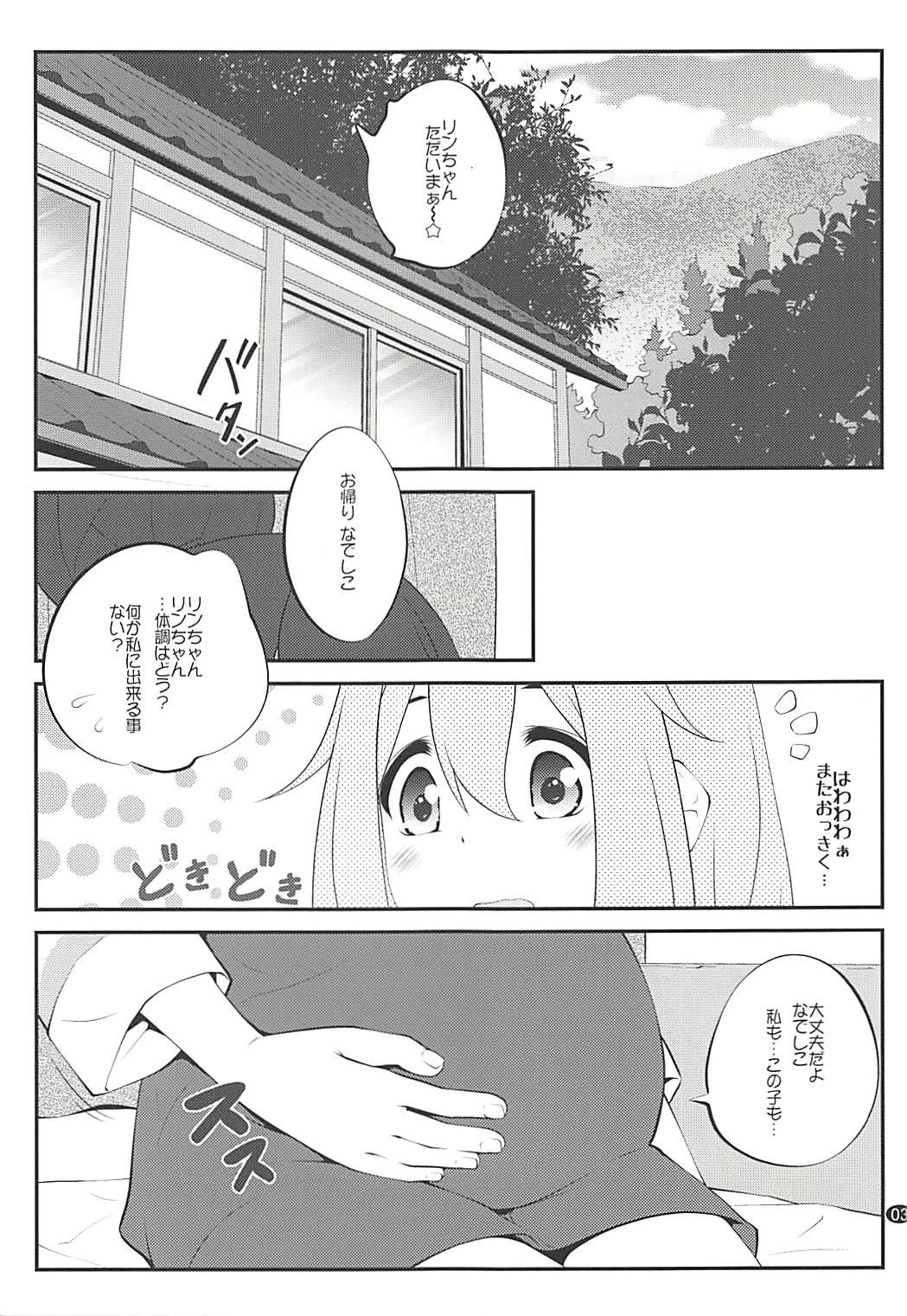 Bubblebutt Sankakkei no, Himitsu - Yuru camp Jockstrap - Page 2
