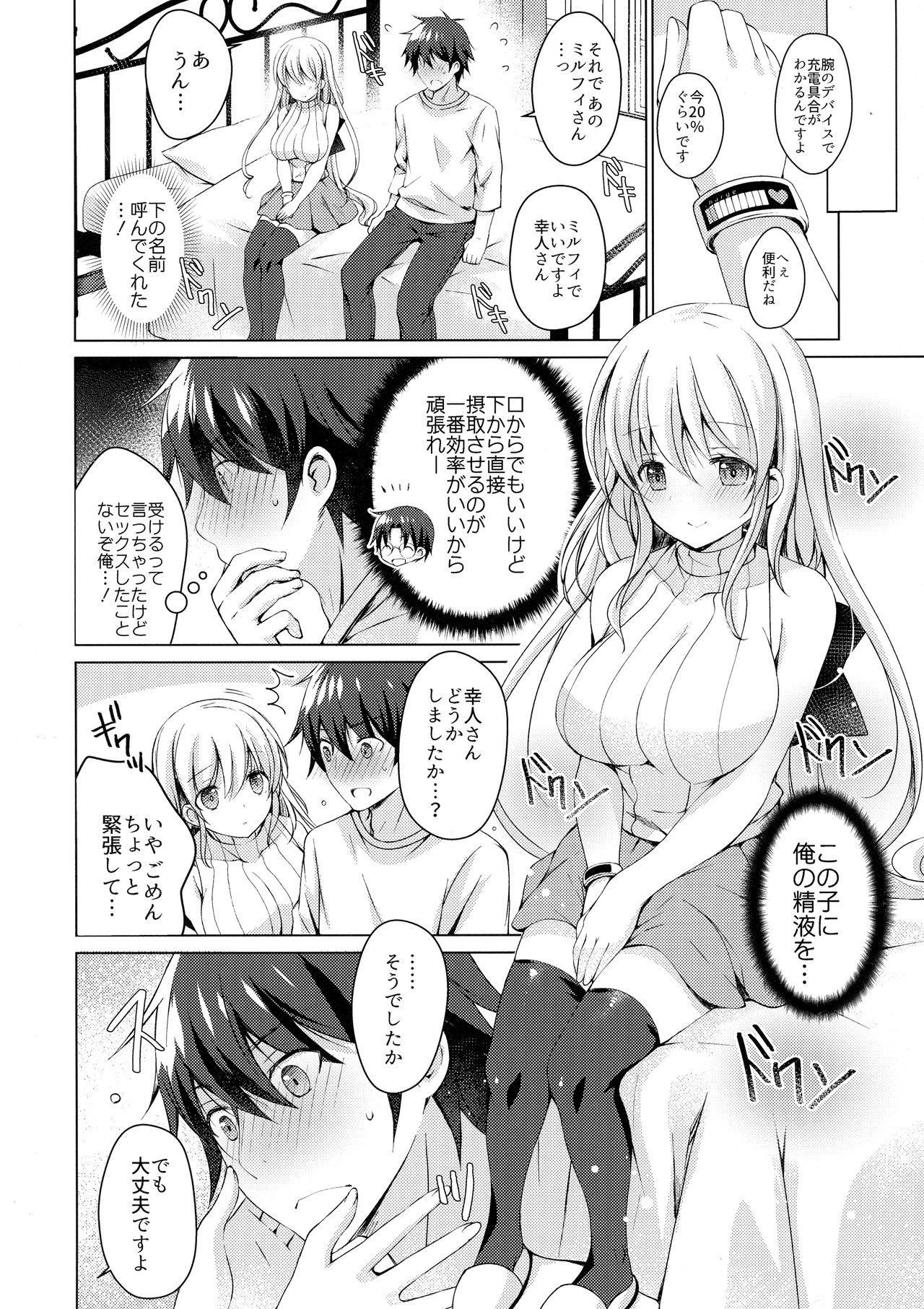 Teen Sex Android no Watashi ni Nenryou Hokyuu shite Kudasai - Original Spa - Page 11