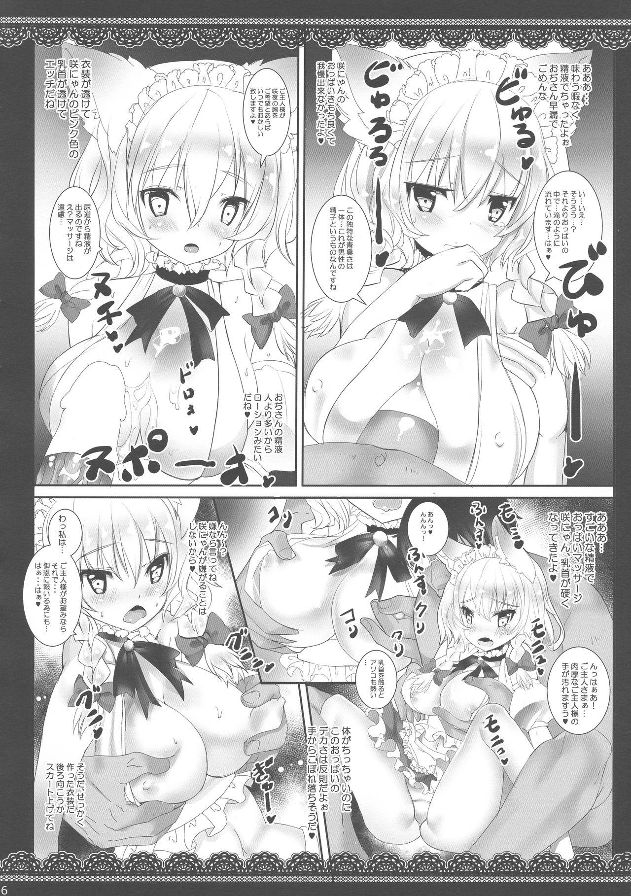 Pussyfucking Oji-san ga Koneko Saki Nyan o Hiroimashita - Touhou project Ruiva - Page 5
