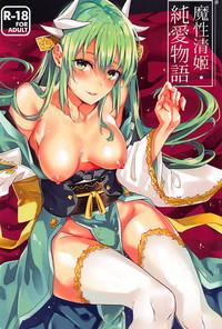 Mashou Kiyohime Junai Monogatari 1