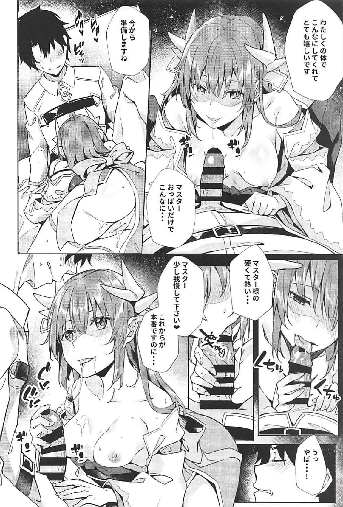 Cum On Pussy Mashou Kiyohime Junai Monogatari - Fate grand order Anus - Page 6