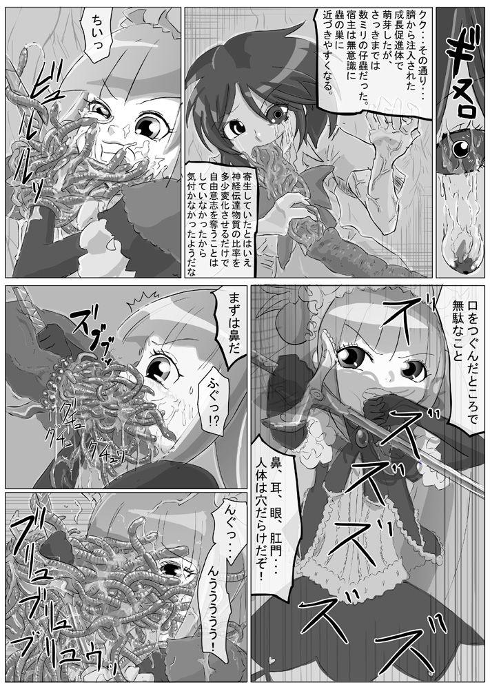 Shaved Pussy Defeat of the Young Swordswoman - Original Passivo - Page 10