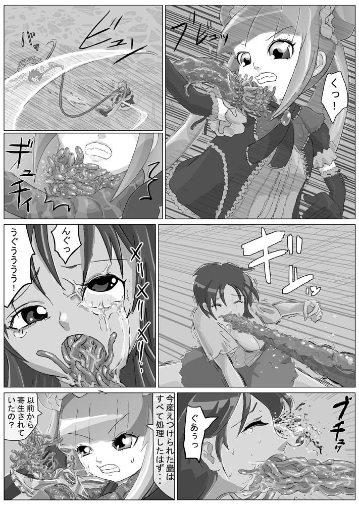 Defeat of the Young Swordswoman 8