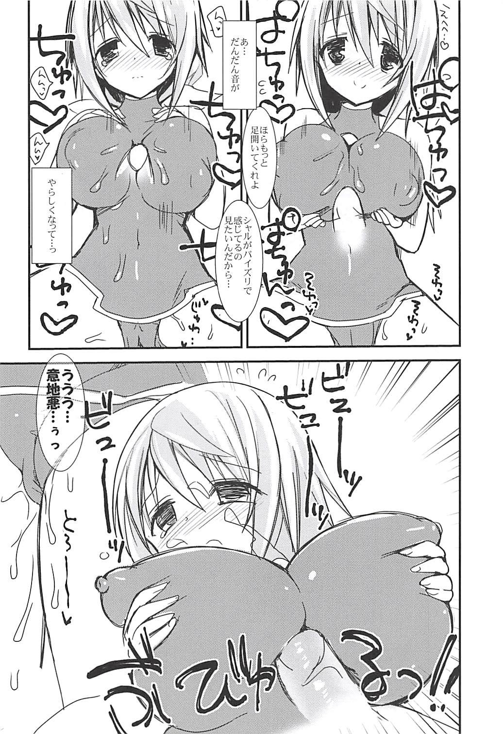 Redhead Suitsuku!! Onnanoko Suit - Infinite stratos Gay Pawnshop - Page 7