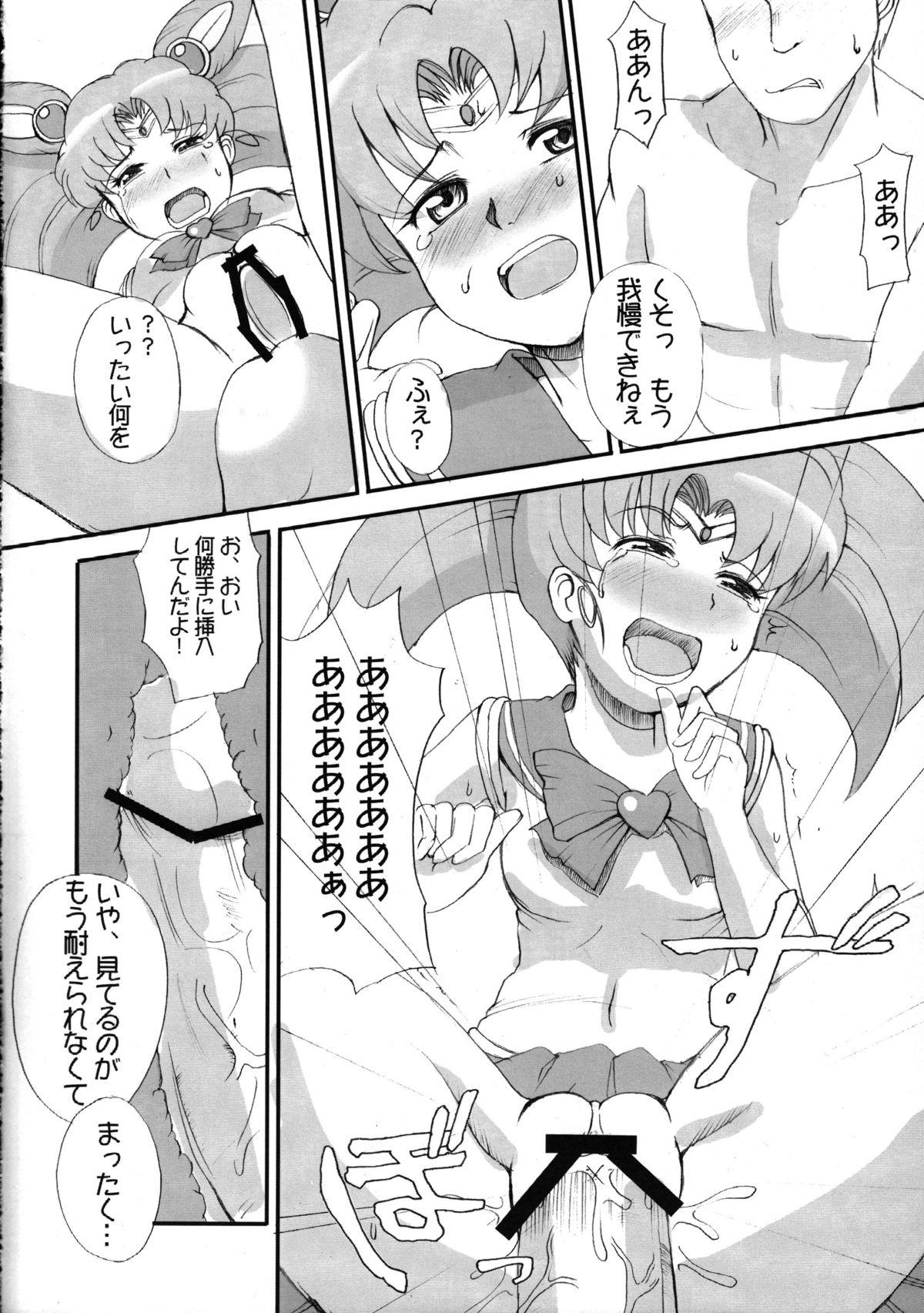 Adult Toys The Iron Cage - Sailor moon Babe - Page 7