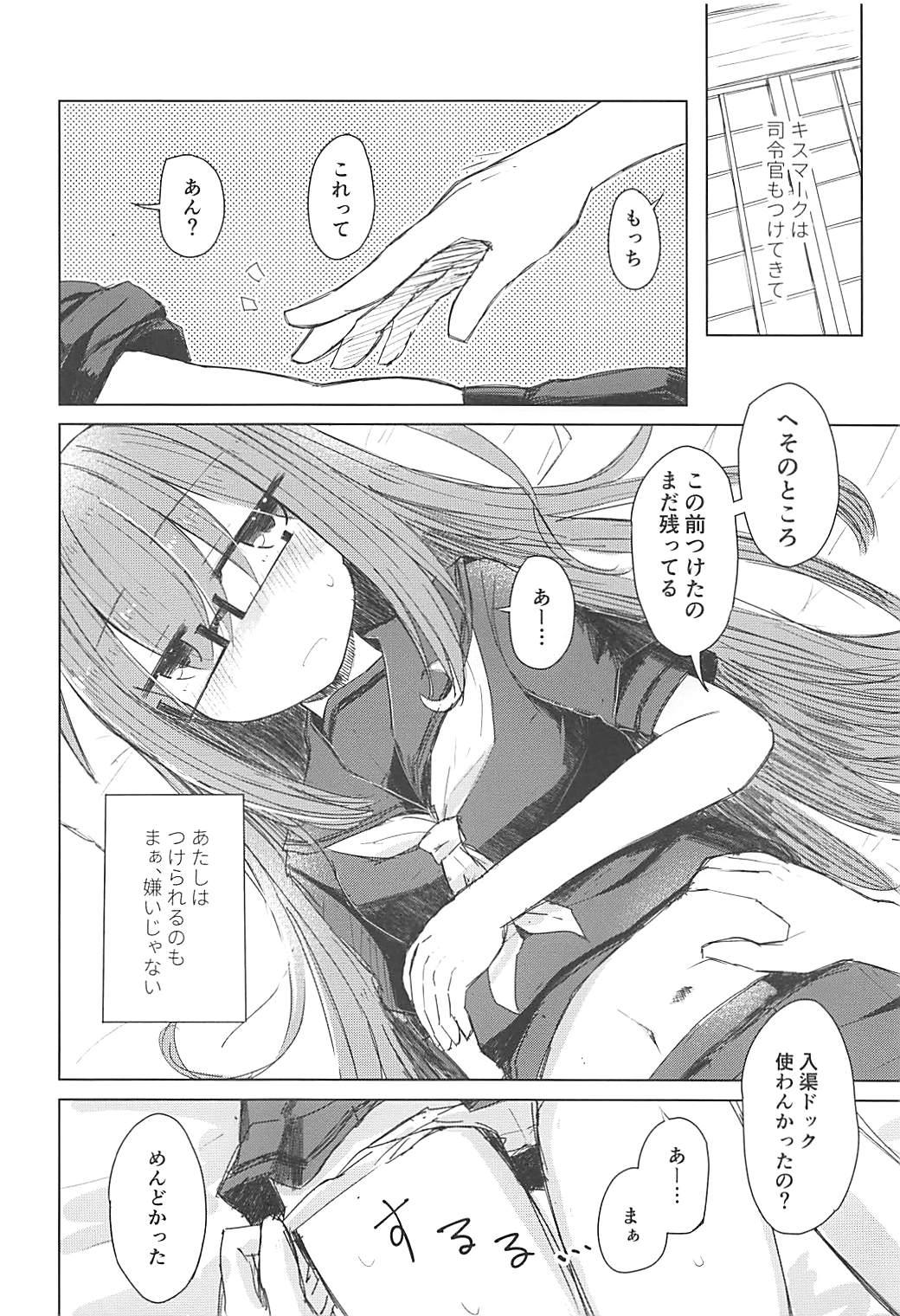 Whipping Suki no Shirushi wa Mienai Toko ni - Kantai collection Mother fuck - Page 5