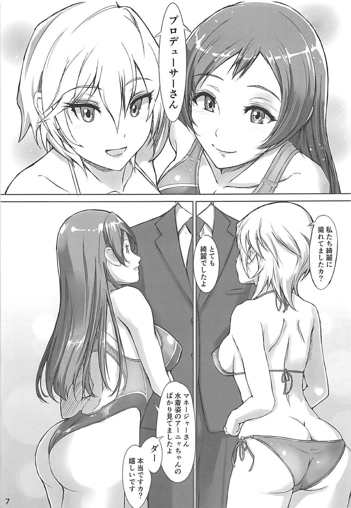 Amature Porn Minami-san to Mizugi de - The idolmaster Uncensored - Page 6