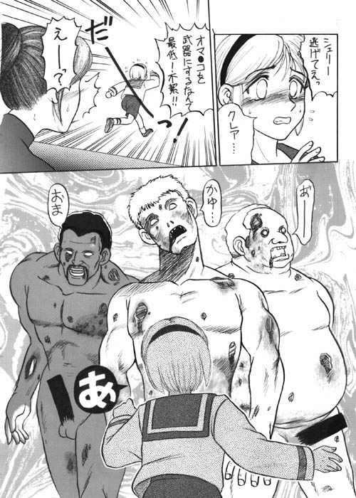 Chick Paiotsu Hazard - Resident evil Doggystyle - Page 6