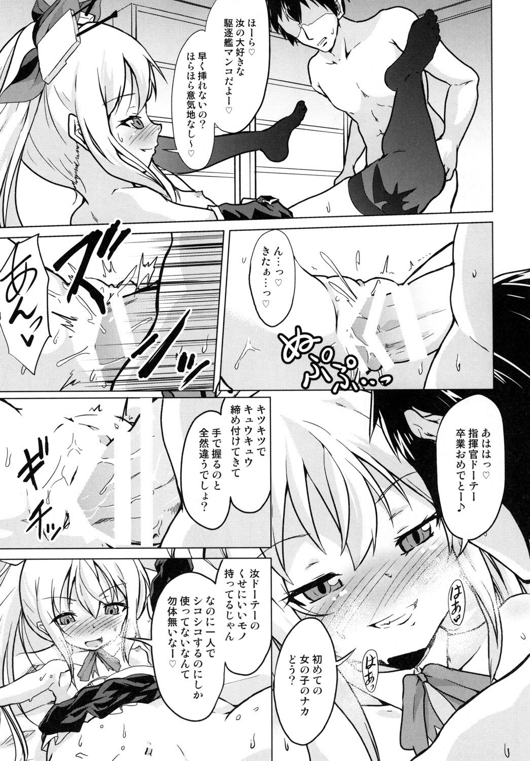 Boy Fuck Girl Ashikoki! Vampire-chan - Azur lane Corno - Page 12