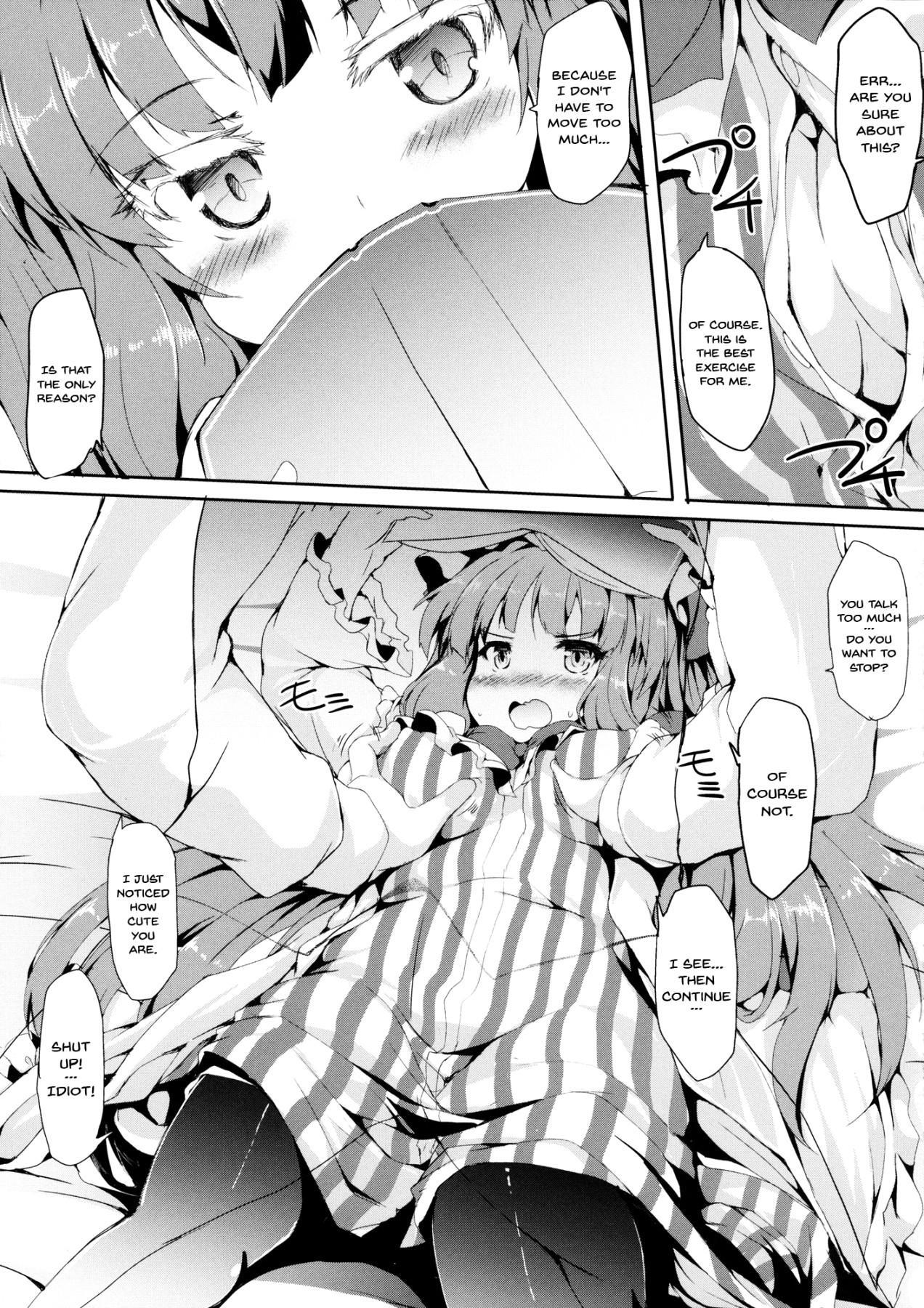 Amateurs Patche Ecchi | Lewd Patche - Touhou project Smoking - Page 5