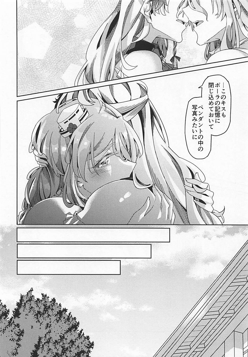 All PHOTO GRAPH - Kantai collection Rubbing - Page 17