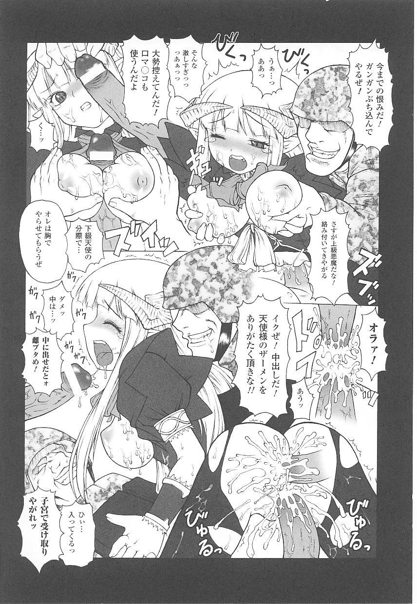 Tatakau Heroine Ryoujoku Anthology Toukiryoujoku 18 138
