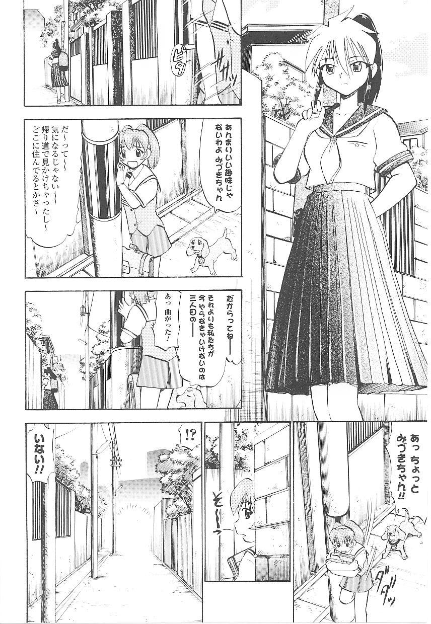 Tatakau Heroine Ryoujoku Anthology Toukiryoujoku 18 26