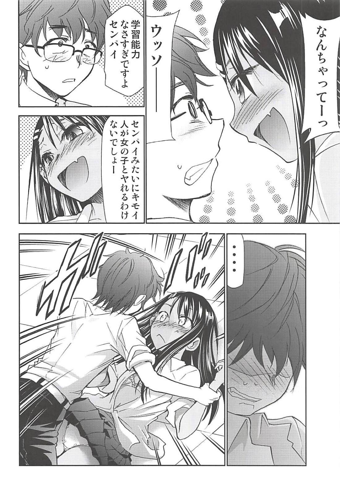 Young Petite Porn Ijirimakutte, Nagatoro-san - Ijiranaide nagatoro san Gay 3some - Page 5